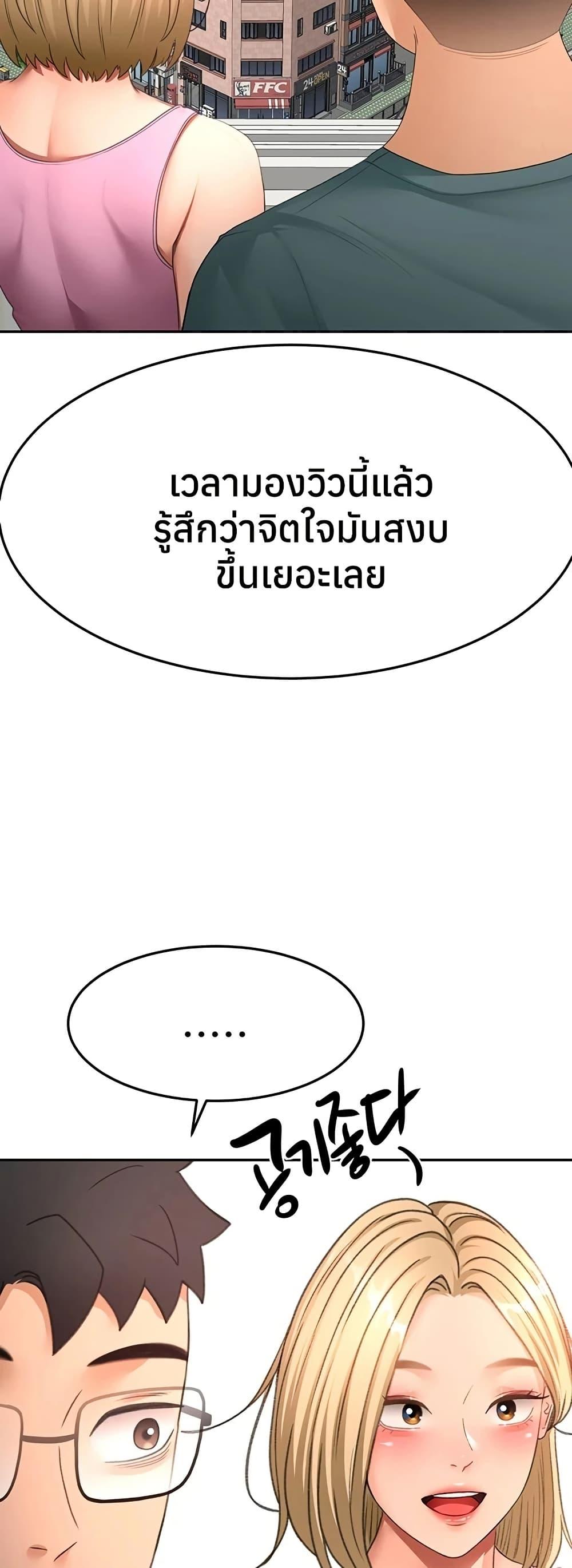 Doujin-Lc- อ่าน โดจิน มังฮวา เกาหลี ญี่ปุ่น จีน แปลไทย Rooftop Sex King ตอนที่ 1 2 3 4 5 6 7 8 9 10 11 12 13 14 ฟรี ไม่มีโฆษณา อ่าน โดจิน Manhwa เกาหลี ญี่ปุ่น จีน เรามีครบ คัดมาให้เน้นๆ โดจิน 18+ รับประกันความฟินโดย  Doujin Lc