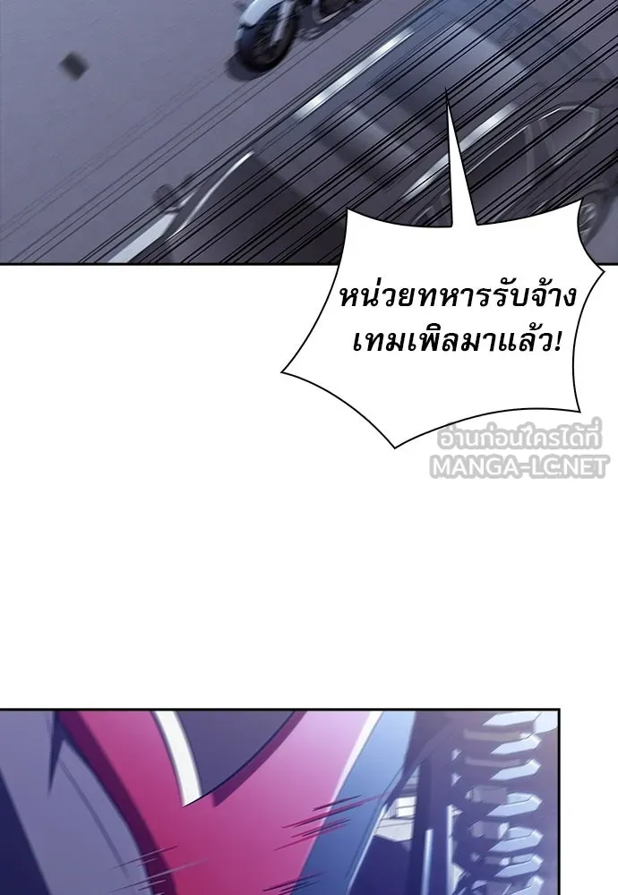 ครัวผู้กล้าท้าให้ชิม ตอนที่ 51 รูปที่ 39