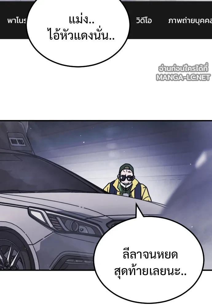 Manga-lc-com อ่านมังงะ อ่านการ์ตูน ออนไลน์ ฟรี วันดีคืนดี โซลก็ ตอนที่ 1 2 3 4 5 6 7 8 9 10 11 12 13 14 ฟรี ไม่มีโฆษณา Manga-lc - อ่าน มังงะ อ่าน การ์ตูน ออนไลน์ อ่านมังงะ ฟรี