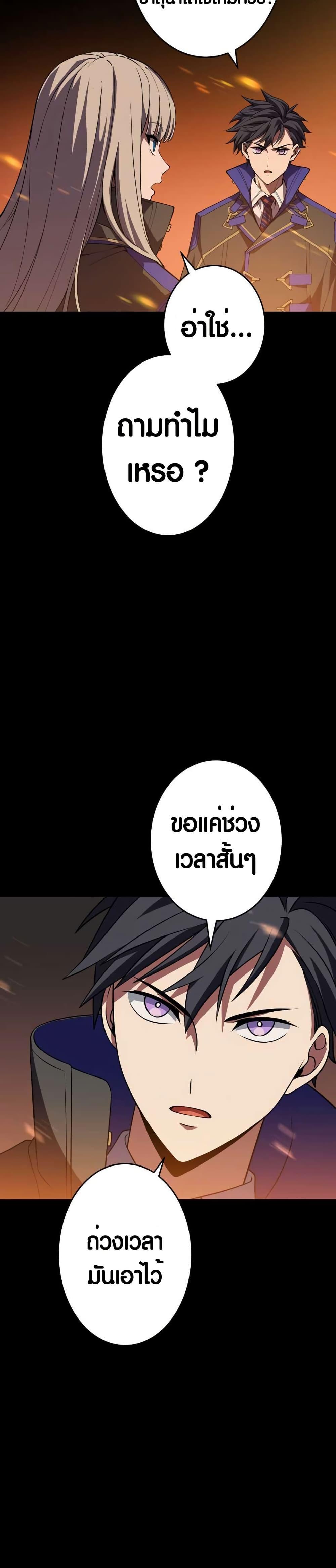 Manga-lc-com อ่านมังงะ อ่านการ์ตูน ออนไลน์ ฟรี The Underworld Transcendent Is Unrivaled at the School ตอนที่ 1 2 3 4 5 6 7 8 9 10 11 12 13 14 ฟรี ไม่มีโฆษณา Manga-lc - อ่าน มังงะ อ่าน การ์ตูน ออนไลน์ อ่านมังงะ ฟรี