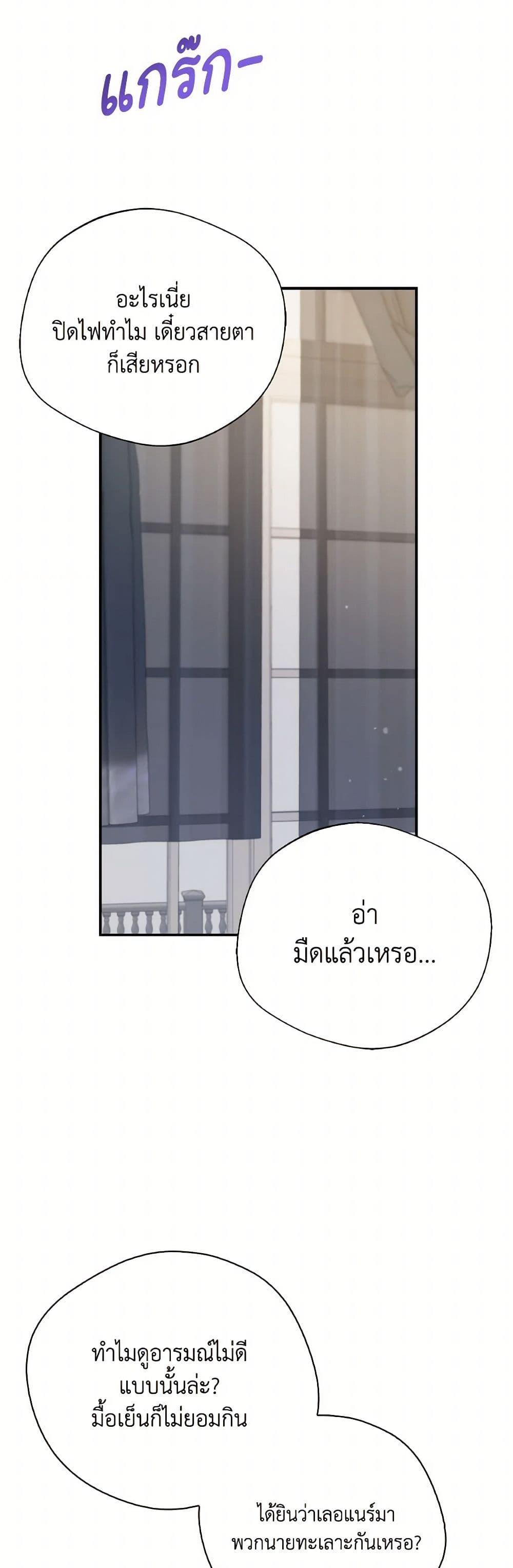 Manga-lc-com อ่านมังงะ อ่านการ์ตูน ออนไลน์ ฟรี I Became The Older Sister of A Regretful Male Lead ตอนที่ 1 2 3 4 5 6 7 8 9 10 11 12 13 14 ฟรี ไม่มีโฆษณา Manga-lc - อ่าน มังงะ อ่าน การ์ตูน ออนไลน์ อ่านมังงะ ฟรี