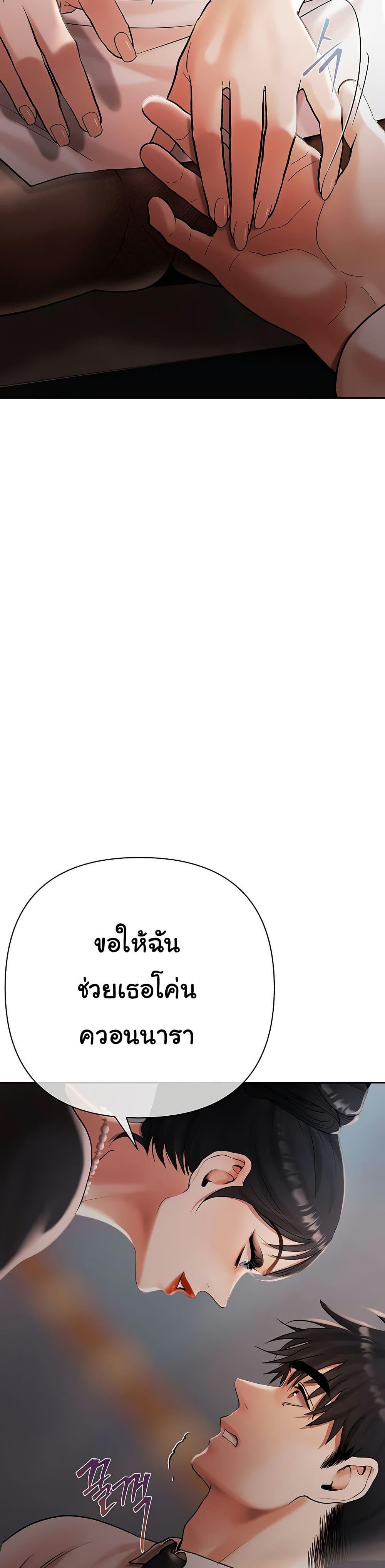 Doujin-Lc- อ่าน โดจิน มังฮวา เกาหลี ญี่ปุ่น จีน แปลไทย Money Games ตอนที่ 1 2 3 4 5 6 7 8 9 10 11 12 13 14 ฟรี ไม่มีโฆษณา อ่าน โดจิน Manhwa เกาหลี ญี่ปุ่น จีน เรามีครบ คัดมาให้เน้นๆ โดจิน 18+ รับประกันความฟินโดย  Doujin Lc
