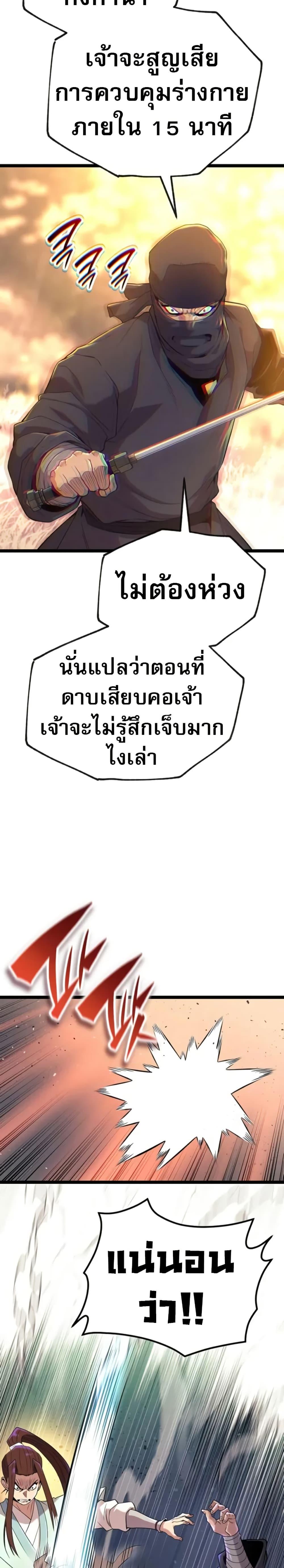 Manga-lc-com อ่านมังงะ อ่านการ์ตูน ออนไลน์ ฟรี Legend of the Tang Clan ตอนที่ 1 2 3 4 5 6 7 8 9 10 11 12 13 14 ฟรี ไม่มีโฆษณา Manga-lc - อ่าน มังงะ อ่าน การ์ตูน ออนไลน์ อ่านมังงะ ฟรี