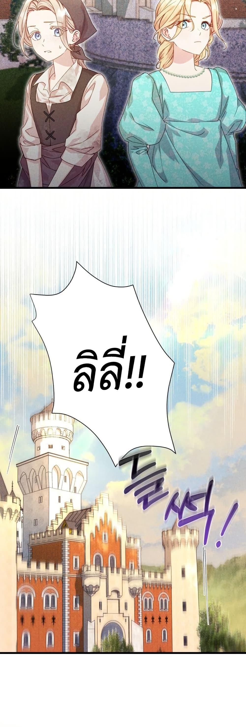 Manga-lc-com อ่านมังงะ อ่านการ์ตูน ออนไลน์ ฟรี Lily Bush’s Substitute Marriage ตอนที่ 1 2 3 4 5 6 7 8 9 10 11 12 13 14 ฟรี ไม่มีโฆษณา Manga-lc - อ่าน มังงะ อ่าน การ์ตูน ออนไลน์ อ่านมังงะ ฟรี