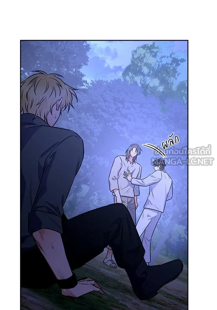 แด่ความเกลียดชัง ตอนที่ 58 รูปที่ 33