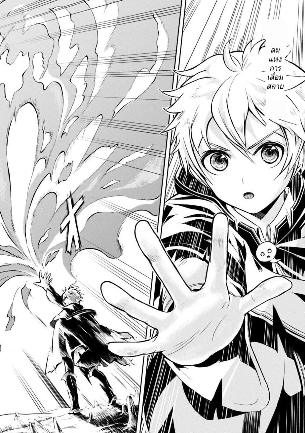 Manga-lc-com อ่านมังงะ อ่านการ์ตูน ออนไลน์ ฟรี Shitsugyou Kenja no Nariagari ตอนที่ 1 2 3 4 5 6 7 8 9 10 11 12 13 14 ฟรี ไม่มีโฆษณา Manga-lc - อ่าน มังงะ อ่าน การ์ตูน ออนไลน์ อ่านมังงะ ฟรี