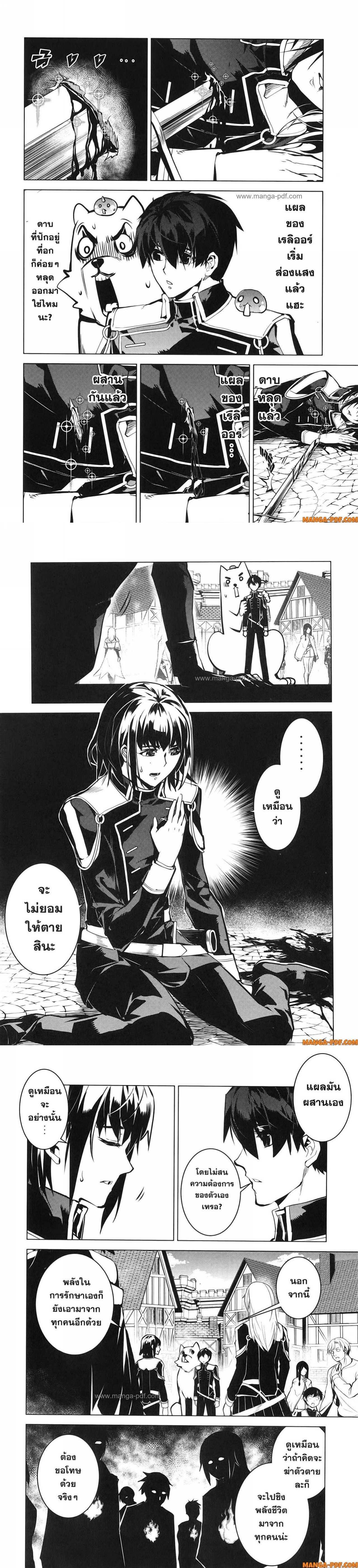 Manga-lc-com อ่านมังงะ อ่านการ์ตูน ออนไลน์ ฟรี Tensei Kenja no Isekai Life ตอนที่ 1 2 3 4 5 6 7 8 9 10 11 12 13 14 ฟรี ไม่มีโฆษณา Manga-lc - อ่าน มังงะ อ่าน การ์ตูน ออนไลน์ อ่านมังงะ ฟรี