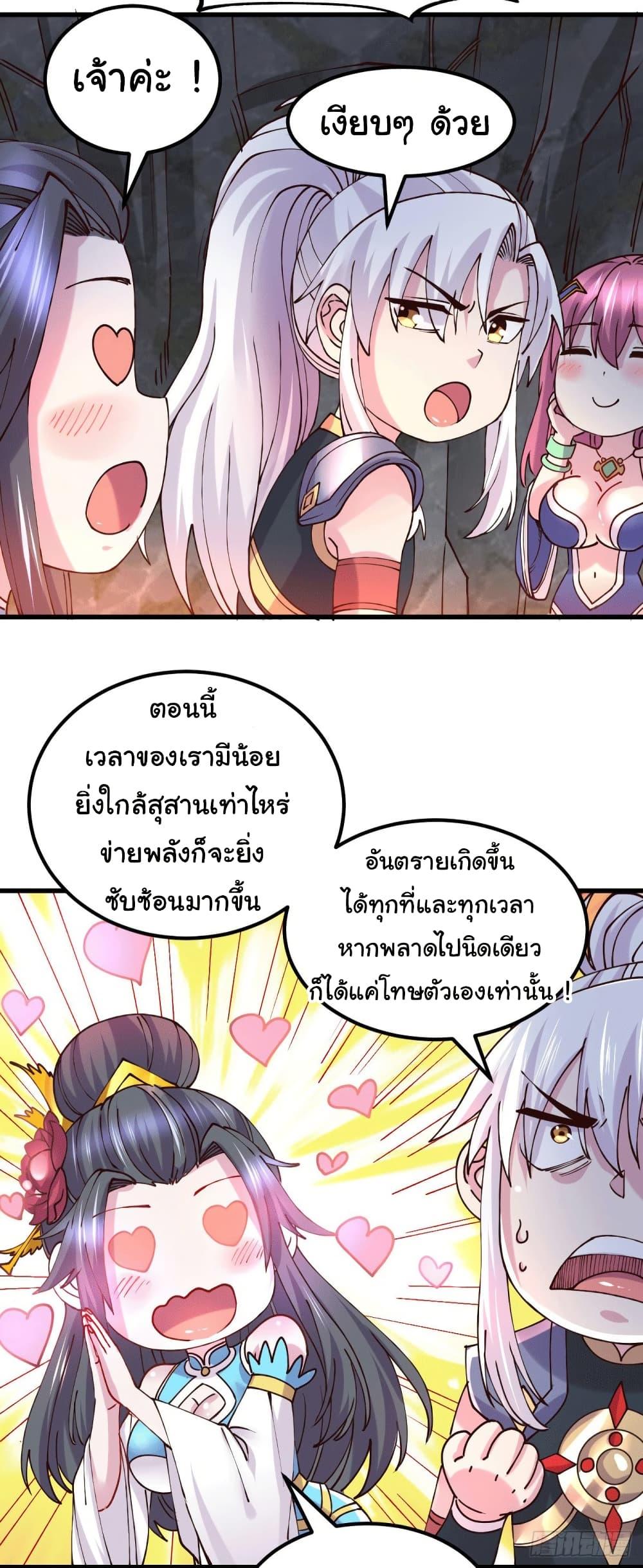 Manga-lc-com อ่านมังงะ อ่านการ์ตูน ออนไลน์ ฟรี Immortal Husband on The Earth ตอนที่ 1 2 3 4 5 6 7 8 9 10 11 12 13 14 ฟรี ไม่มีโฆษณา Manga-lc - อ่าน มังงะ อ่าน การ์ตูน ออนไลน์ อ่านมังงะ ฟรี