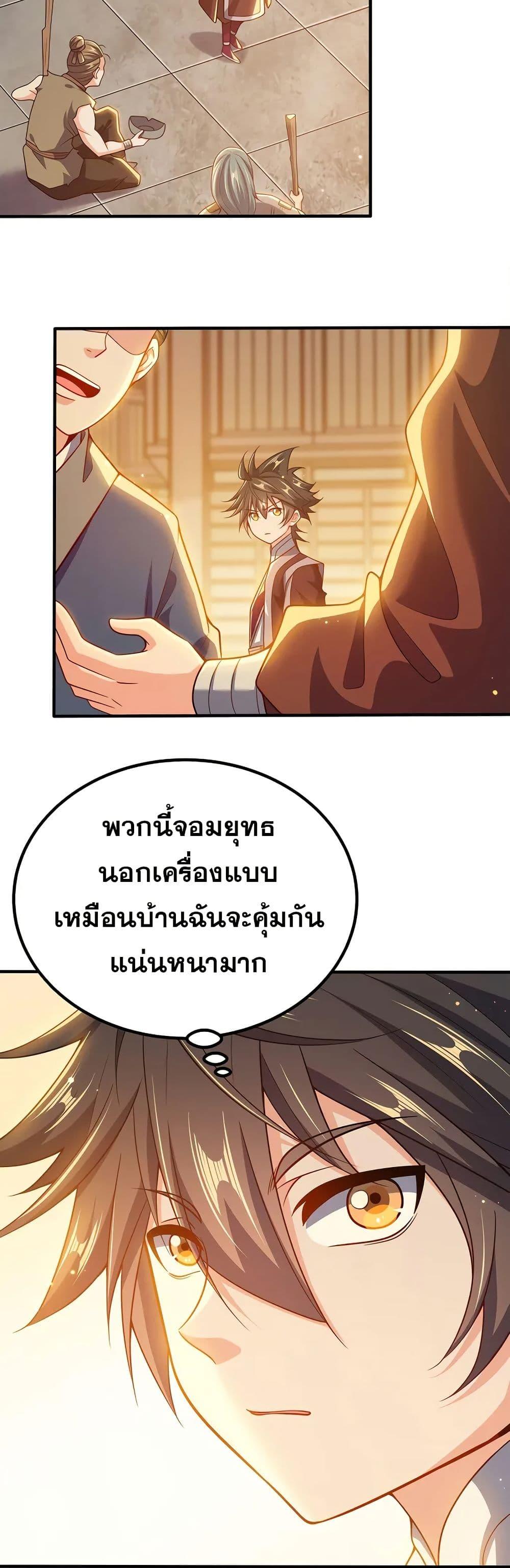 Manga-lc-com อ่านมังงะ อ่านการ์ตูน ออนไลน์ ฟรี My Wife is Actually the Future Tyrant Empress ตอนที่ 1 2 3 4 5 6 7 8 9 10 11 12 13 14 ฟรี ไม่มีโฆษณา Manga-lc - อ่าน มังงะ อ่าน การ์ตูน ออนไลน์ อ่านมังงะ ฟรี