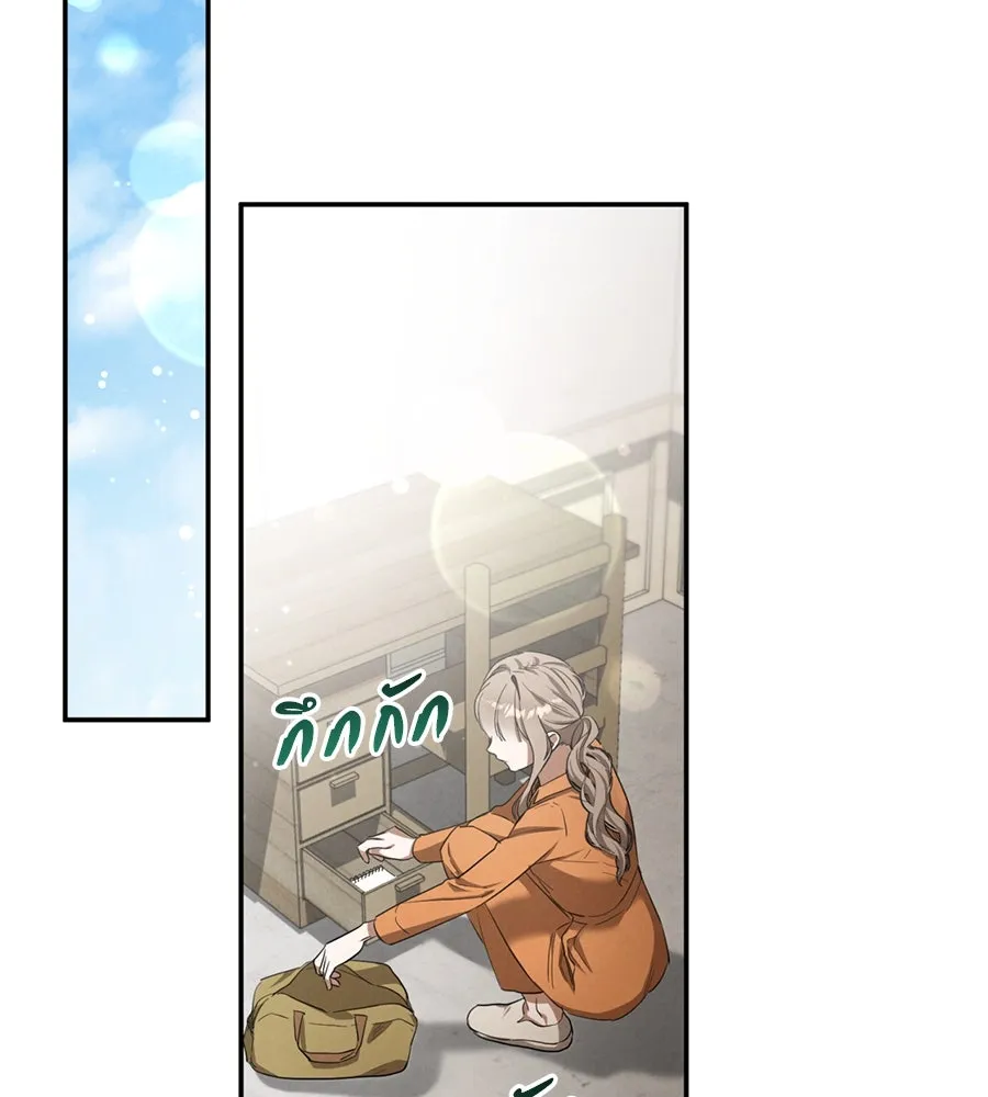 เรือนจำรัก ตอนที่ 3 รูปที่ 56