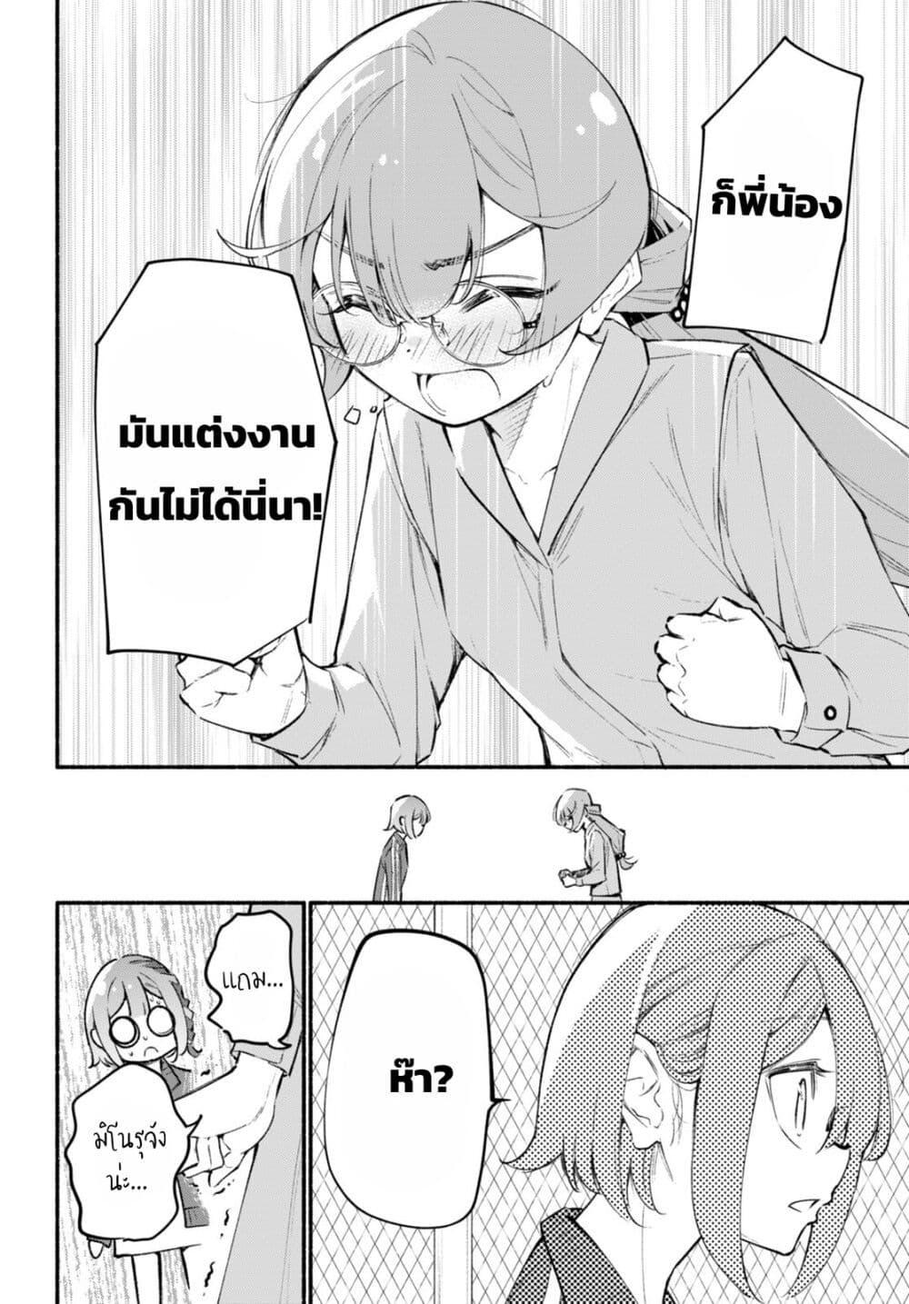 Manga-lc-com อ่านมังงะ อ่านการ์ตูน ออนไลน์ ฟรี Imouto ga Oshi sugiru! ตอนที่ 1 2 3 4 5 6 7 8 9 10 11 12 13 14 ฟรี ไม่มีโฆษณา Manga-lc - อ่าน มังงะ อ่าน การ์ตูน ออนไลน์ อ่านมังงะ ฟรี
