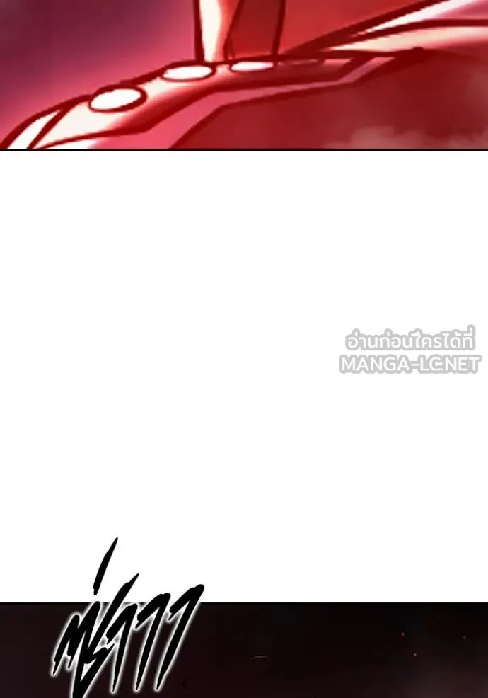 เยาวชนคนคุก ตอนที่ 71 รูปที่ 232