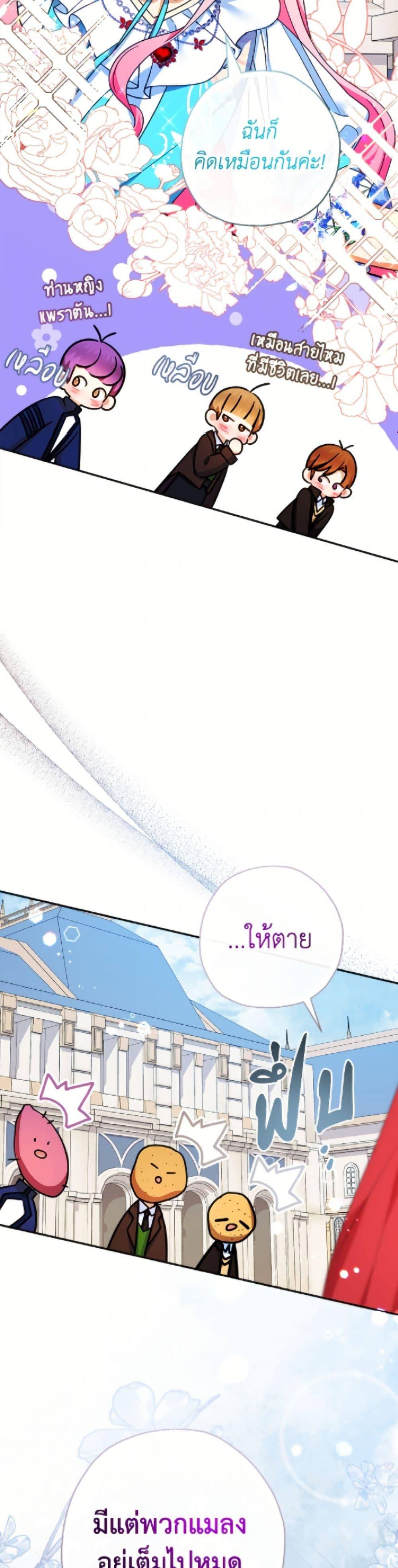 Manga-lc-com อ่านมังงะ อ่านการ์ตูน ออนไลน์ ฟรี Lord Baby Runs a Romance Fantasy With Cash ตอนที่ 1 2 3 4 5 6 7 8 9 10 11 12 13 14 ฟรี ไม่มีโฆษณา Manga-lc - อ่าน มังงะ อ่าน การ์ตูน ออนไลน์ อ่านมังงะ ฟรี