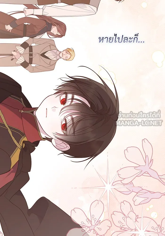 หนูน้อยทรราช ตอนที่ 72 รูปที่ 84