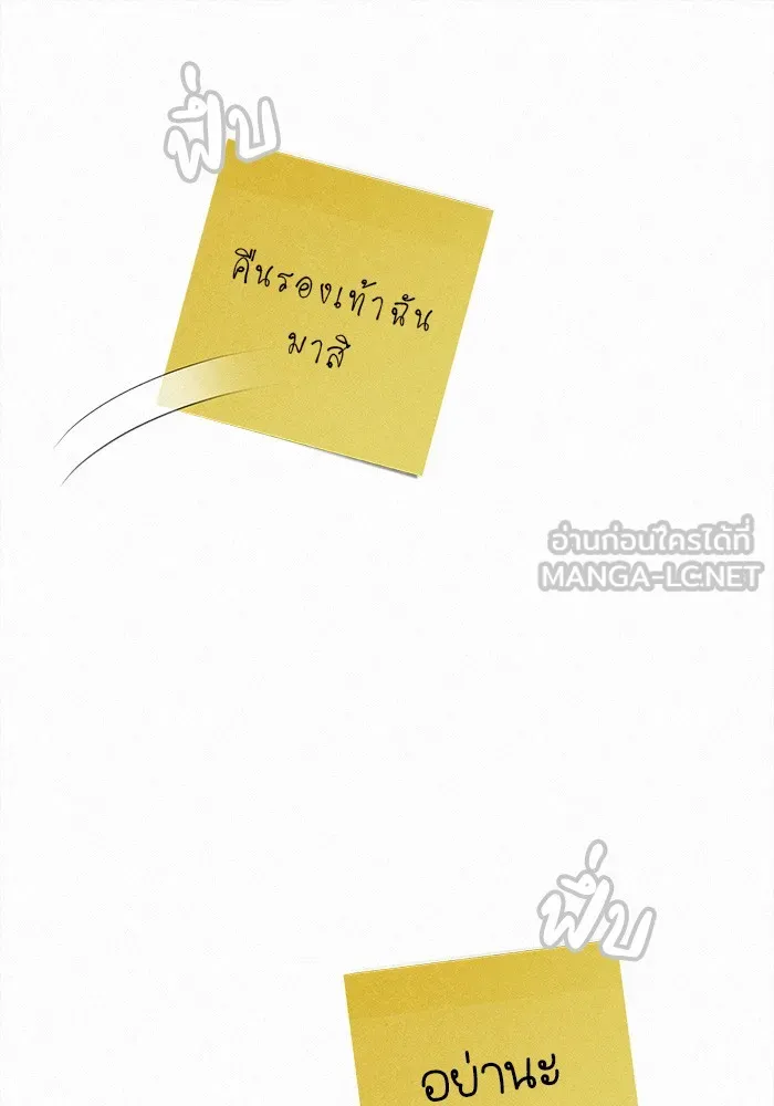 ปฏิบัติการรักวุ่นหัวใจ ตอนที่ 34 รูปที่ 9