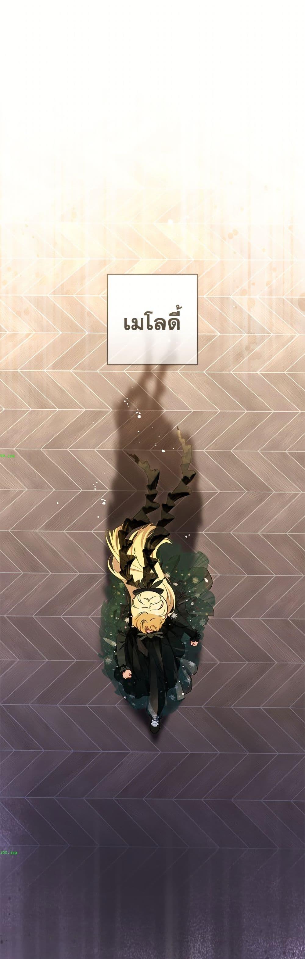 Manga-lc-com อ่านมังงะ อ่านการ์ตูน ออนไลน์ ฟรี The Villainess Is Shy In Receiving Love ตอนที่ 1 2 3 4 5 6 7 8 9 10 11 12 13 14 ฟรี ไม่มีโฆษณา Manga-lc - อ่าน มังงะ อ่าน การ์ตูน ออนไลน์ อ่านมังงะ ฟรี