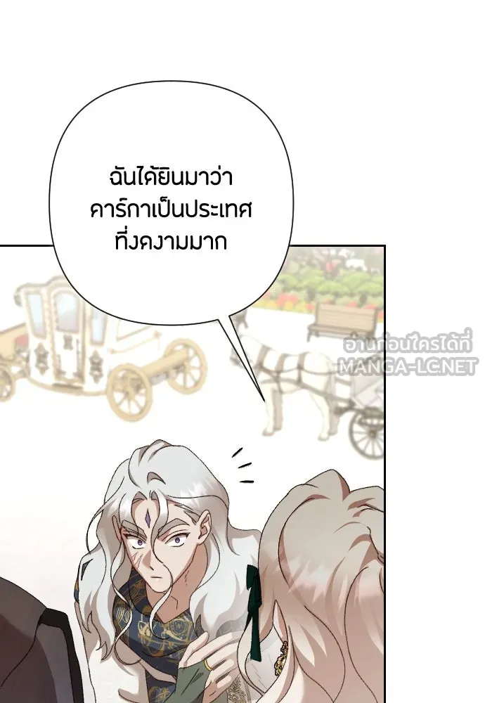 แด่ใจที่ไร้รัก ตอนที่ 34 รูปที่ 27