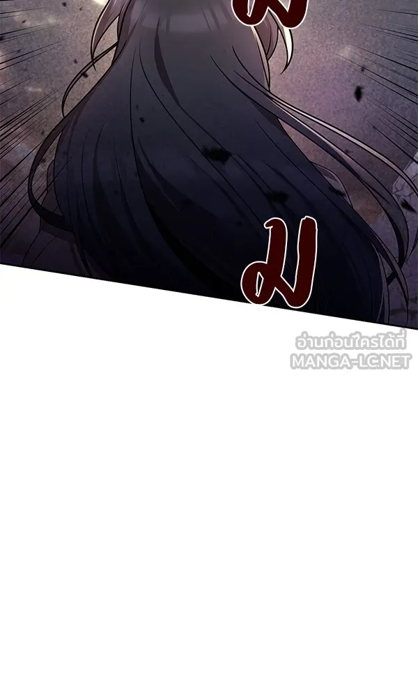 พอแล้วขันที อยากมีเจ้าโลก ตอนที่ 8 รูปที่ 96