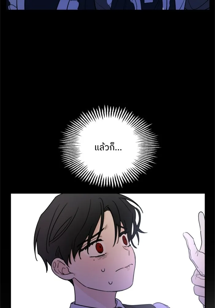 ครอบครัวสามีเห็นทีจะคลั่งรัก ตอนที่ 6 รูปที่ 70