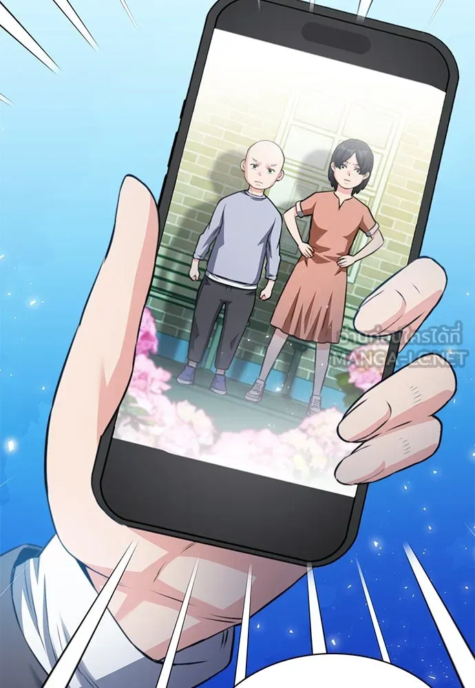 ดรูอิดแห่งสถานีโซล ตอนที่ 150 รูปที่ 135