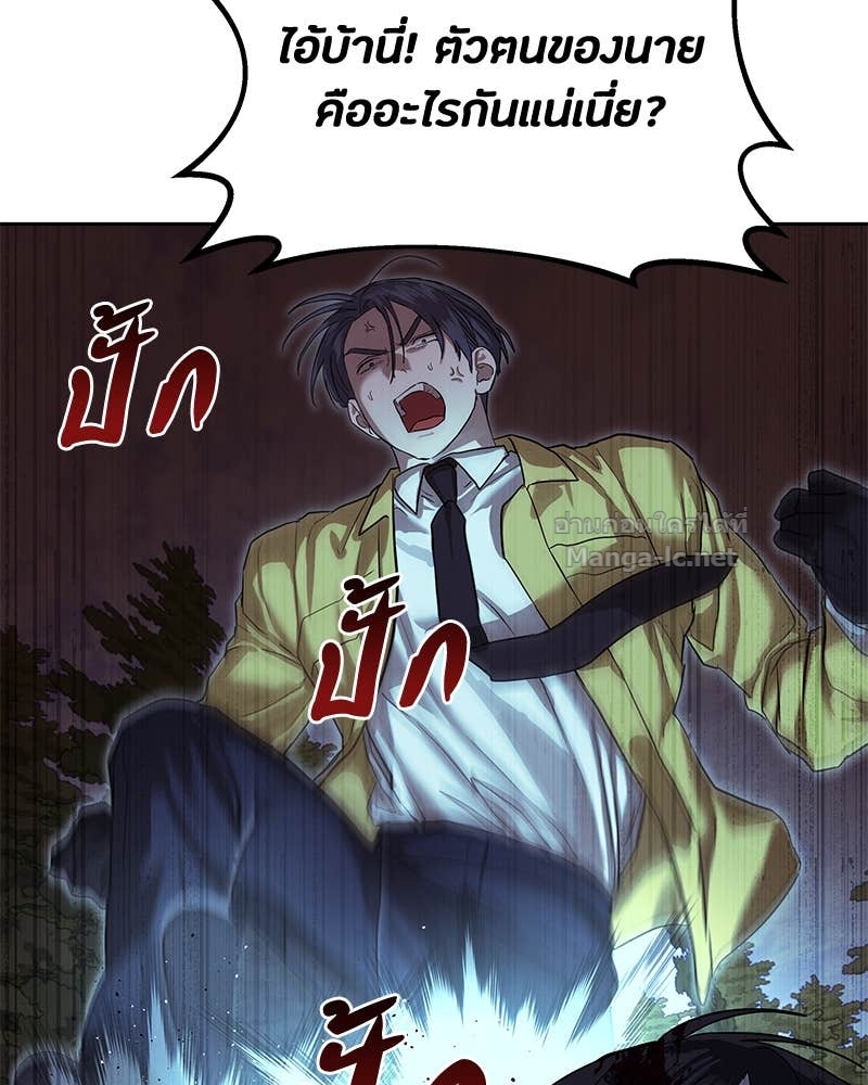 Doujin-Lc- อ่าน โดจิน มังฮวา เกาหลี ญี่ปุ่น จีน แปลไทย ข้าราชการพิเศษ ตอนที่ 1 2 3 4 5 6 7 8 9 10 11 12 13 14 ฟรี ไม่มีโฆษณา อ่าน โดจิน Manhwa เกาหลี ญี่ปุ่น จีน เรามีครบ คัดมาให้เน้นๆ โดจิน 18+ รับประกันความฟินโดย Doujin Lc