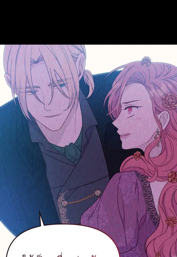 ไม่รักให้ตาย ตอนที่ 31 รูปที่ 112