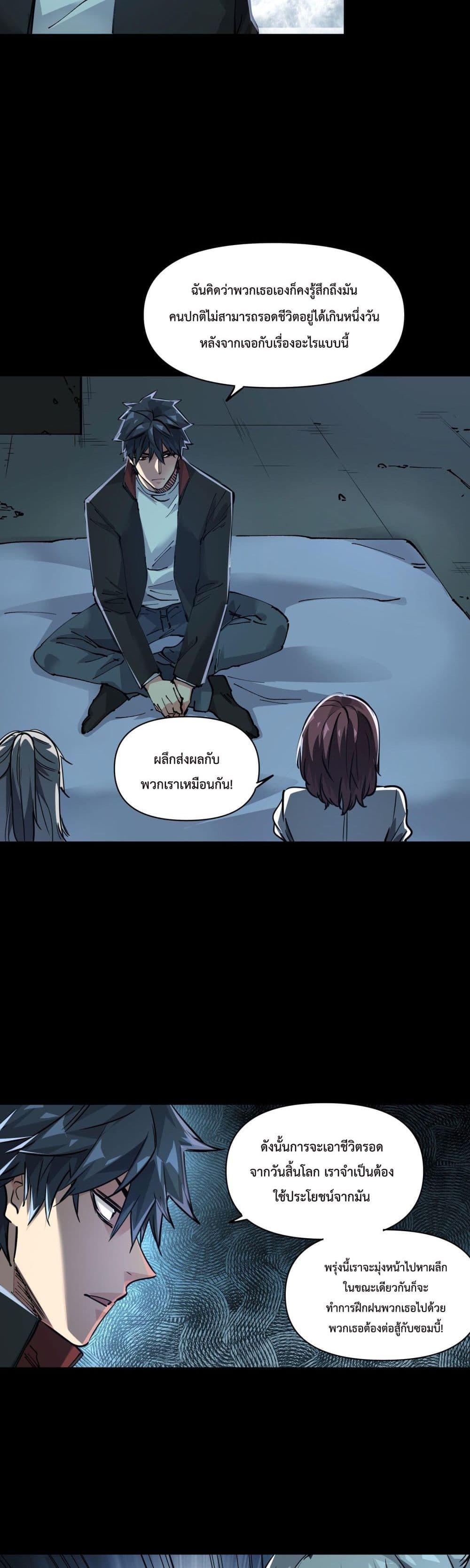 Manga-lc-com อ่านมังงะ อ่านการ์ตูน ออนไลน์ ฟรี The Evolution ตอนที่ 1 2 3 4 5 6 7 8 9 10 11 12 13 14 ฟรี ไม่มีโฆษณา Manga-lc - อ่าน มังงะ อ่าน การ์ตูน ออนไลน์ อ่านมังงะ ฟรี