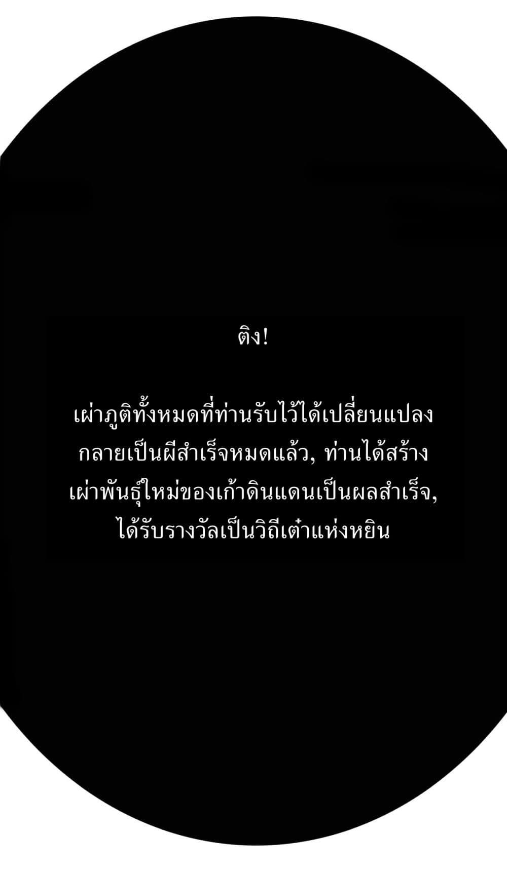 Manga-lc-com อ่านมังงะ อ่านการ์ตูน ออนไลน์ ฟรี Invincible After a Hundred Years of Seclusion ตอนที่ 1 2 3 4 5 6 7 8 9 10 11 12 13 14 ฟรี ไม่มีโฆษณา Manga-lc - อ่าน มังงะ อ่าน การ์ตูน ออนไลน์ อ่านมังงะ ฟรี