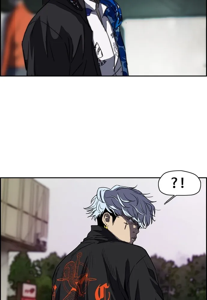 ปั่นสู้ฝันbrWind Breaker ตอนที่ 26 รูปที่ 29