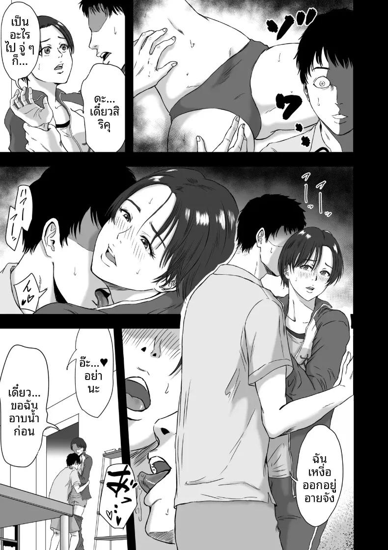 Doujin-Lc- อ่าน โดจิน มังฮวา เกาหลี ญี่ปุ่น จีน แปลไทย เมนูลับหลังฝึกซ้อมชมรมกรีฑา (Dekamatsu) ตอนที่ 1 2 3 4 5 6 7 8 9 10 11 12 13 14 ฟรี ไม่มีโฆษณา อ่าน โดจิน Manhwa เกาหลี ญี่ปุ่น จีน เรามีครบ คัดมาให้เน้นๆ โดจิน 18+ รับประกันความฟินโดย  Doujin Lc