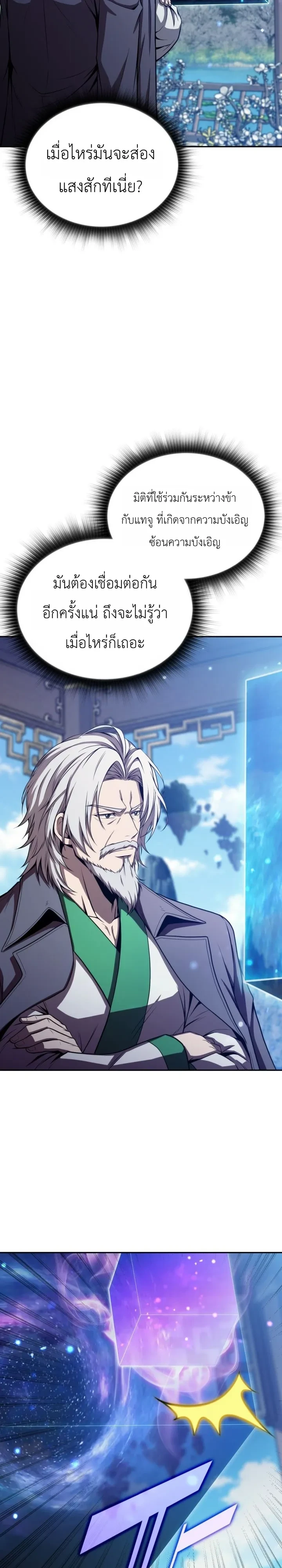 Manga-lc-com อ่านมังงะ อ่านการ์ตูน ออนไลน์ ฟรี The Chairman of Pharmaceutical Company Is a Poison King ผู้ป ตอนที่ 1 2 3 4 5 6 7 8 9 10 11 12 13 14 ฟรี ไม่มีโฆษณา Manga-lc - อ่าน มังงะ อ่าน การ์ตูน ออนไลน์ อ่านมังงะ ฟรี