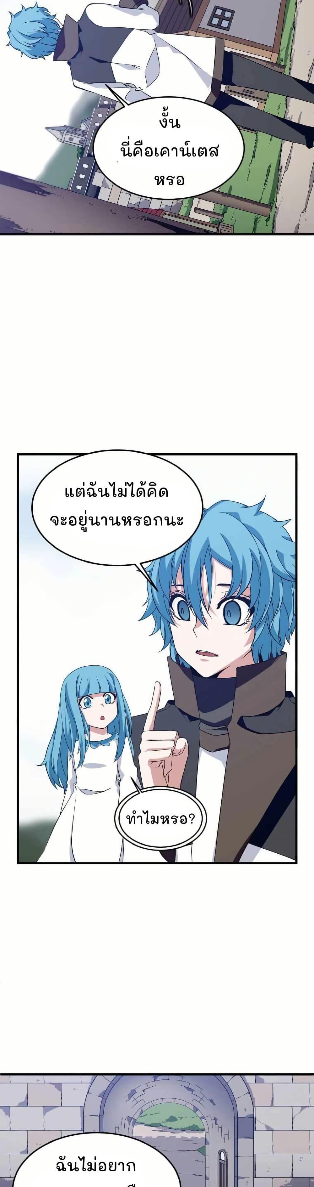 Manga-lc-com อ่านมังงะ อ่านการ์ตูน ออนไลน์ ฟรี Return of the Elemental Lord ตอนที่ 1 2 3 4 5 6 7 8 9 10 11 12 13 14 ฟรี ไม่มีโฆษณา Manga-lc - อ่าน มังงะ อ่าน การ์ตูน ออนไลน์ อ่านมังงะ ฟรี