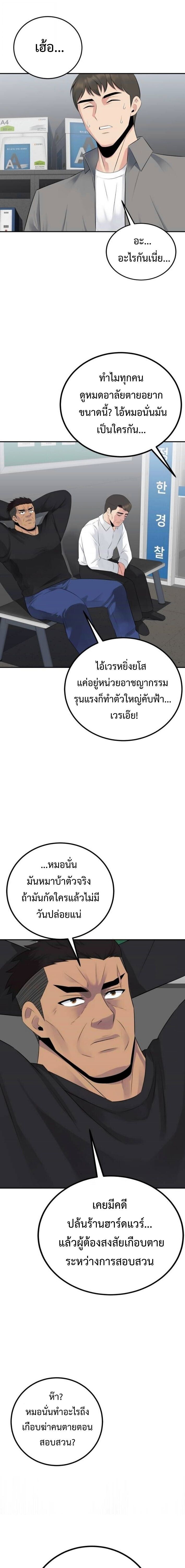 Manga-lc-com อ่านมังงะ อ่านการ์ตูน ออนไลน์ ฟรี The Reincarnated Cop Who Strikes With Wealth ตอนที่ 1 2 3 4 5 6 7 8 9 10 11 12 13 14 ฟรี ไม่มีโฆษณา Manga-lc - อ่าน มังงะ อ่าน การ์ตูน ออนไลน์ อ่านมังงะ ฟรี