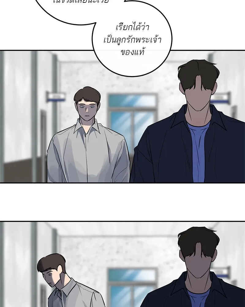 ตำนานเทพธิดาตกสวรรค์ ตอนที่ 5 รูปที่ 74