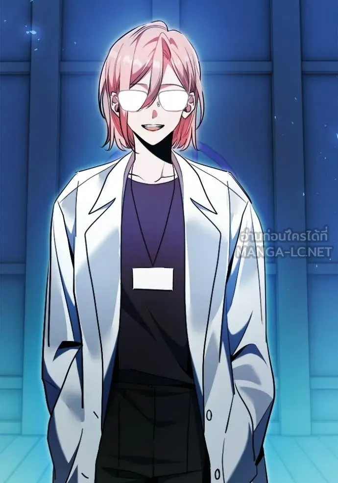 ออร่าดาราอัจฉริยะ ตอนที่ 85 รูปที่ 56