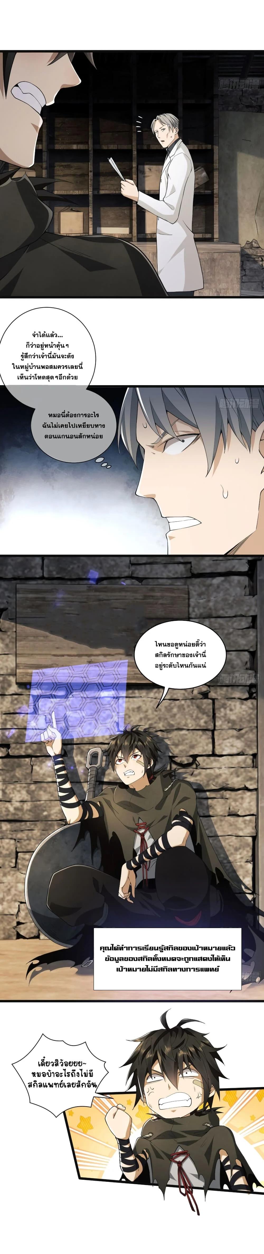 Manga-lc-com อ่านมังงะ อ่านการ์ตูน ออนไลน์ ฟรี The First Order ตอนที่ 1 2 3 4 5 6 7 8 9 10 11 12 13 14 ฟรี ไม่มีโฆษณา Manga-lc - อ่าน มังงะ อ่าน การ์ตูน ออนไลน์ อ่านมังงะ ฟรี