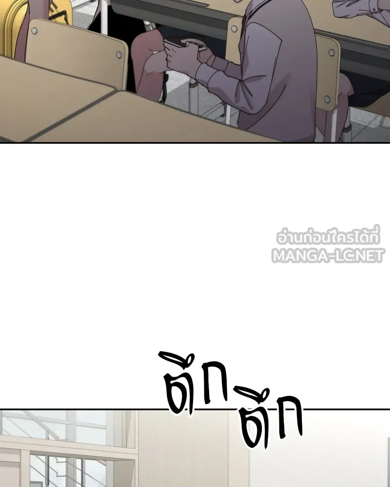 จ้า แม่คนสวย ตอนที่ 8 รูปที่ 63