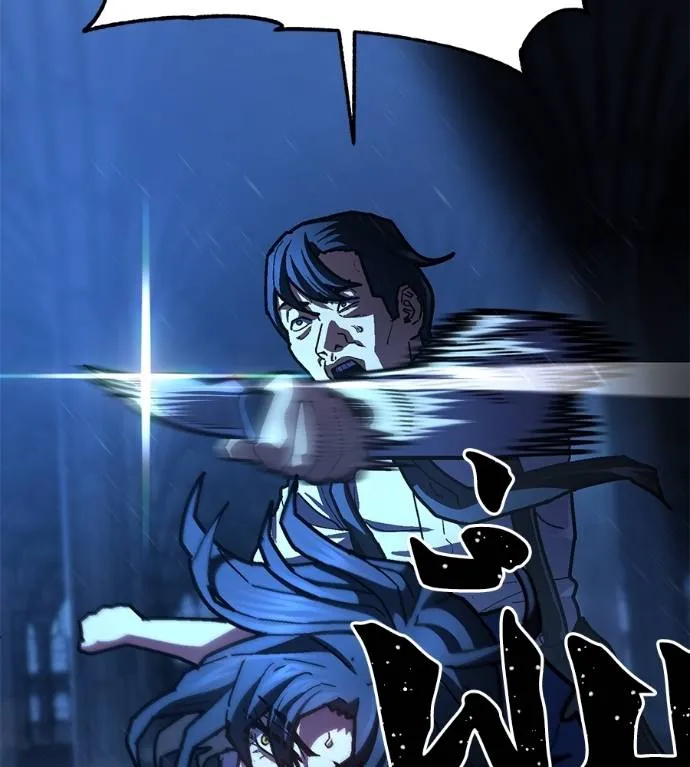 นักสู้ไร้น้ำยา ตอนที่ 31 รูปที่ 160