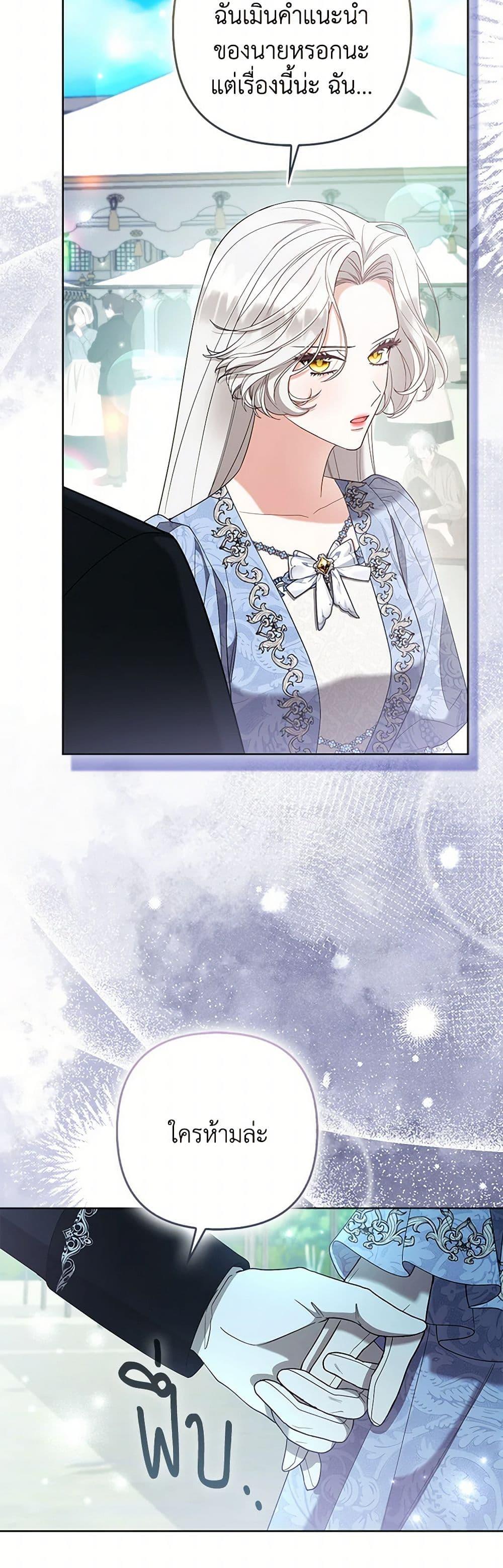 Manga-lc-com อ่านมังงะ อ่านการ์ตูน ออนไลน์ ฟรี The Grand Duke’s Fox Princess ตอนที่ 1 2 3 4 5 6 7 8 9 10 11 12 13 14 ฟรี ไม่มีโฆษณา Manga-lc - อ่าน มังงะ อ่าน การ์ตูน ออนไลน์ อ่านมังงะ ฟรี