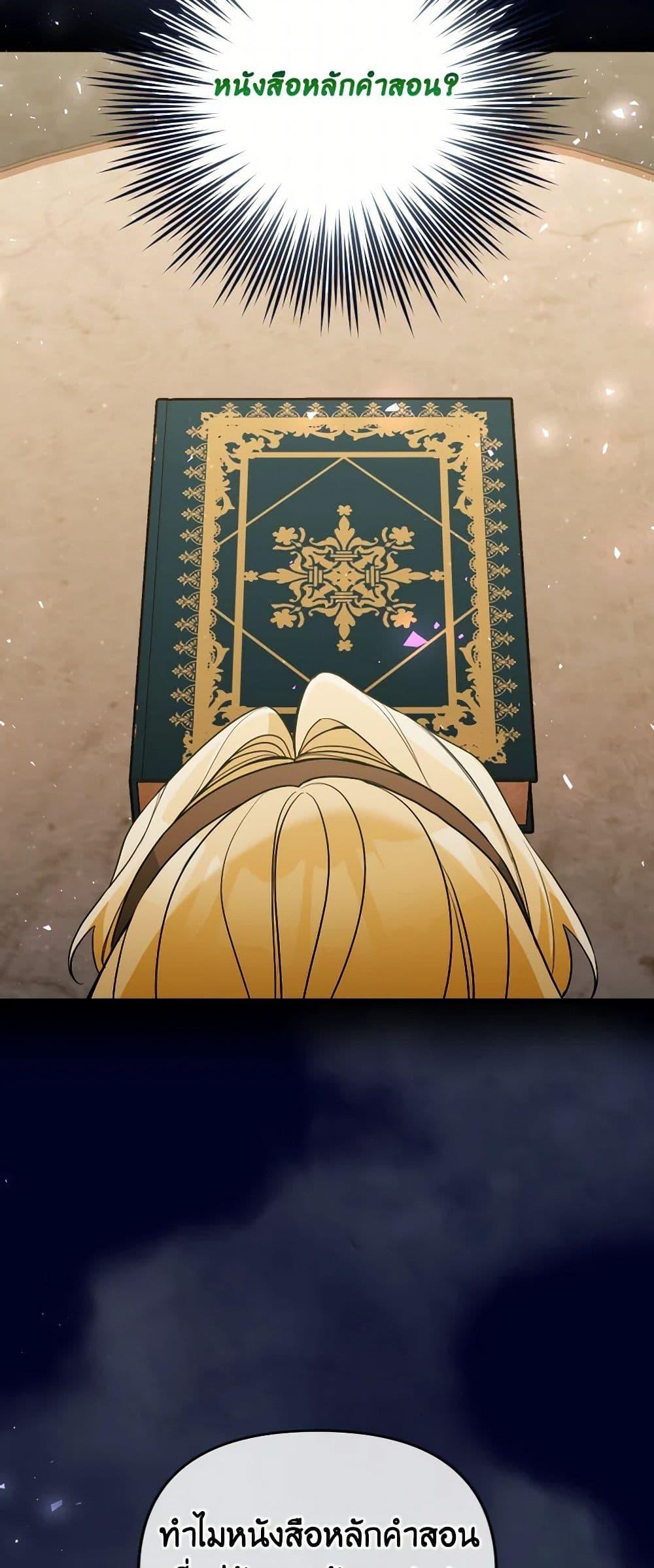 Manga-lc-com อ่านมังงะ อ่านการ์ตูน ออนไลน์ ฟรี Please Don’t Come To The Villainess’ Stationery Store! ตอนที่ 1 2 3 4 5 6 7 8 9 10 11 12 13 14 ฟรี ไม่มีโฆษณา Manga-lc - อ่าน มังงะ อ่าน การ์ตูน ออนไลน์ อ่านมังงะ ฟรี