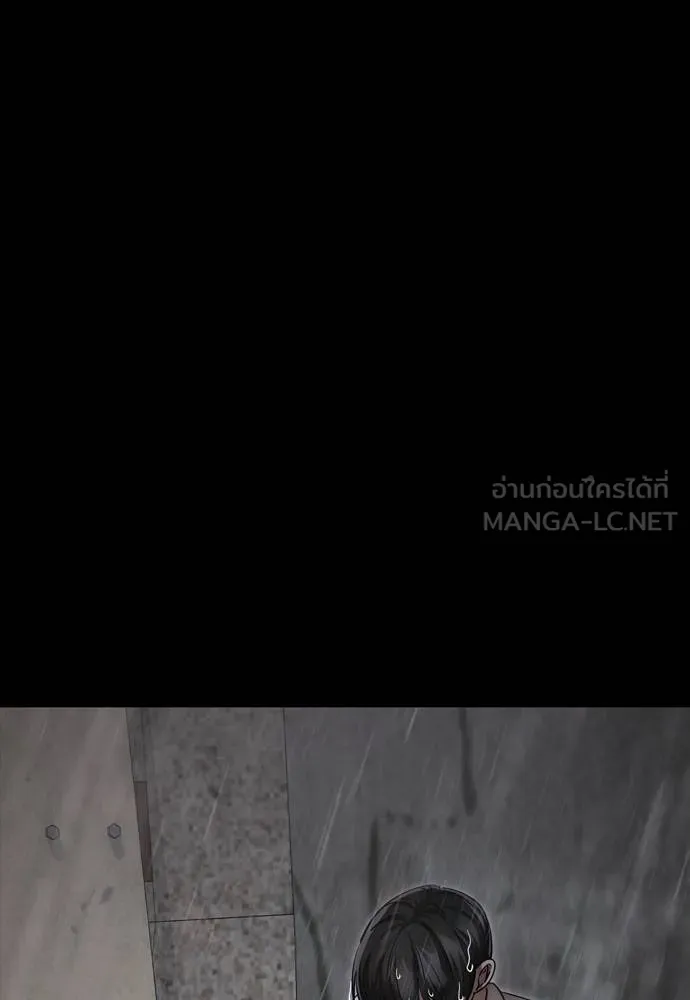 ยมราชลงทัณฑ์ ตอนที่ 55 รูปที่ 78