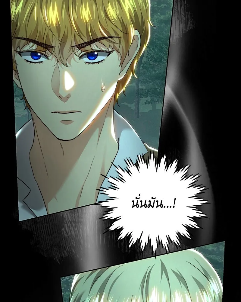 เจ้าหญิงคลั่งแห่งวังหลวง ตอนที่ 89 รูปที่ 47