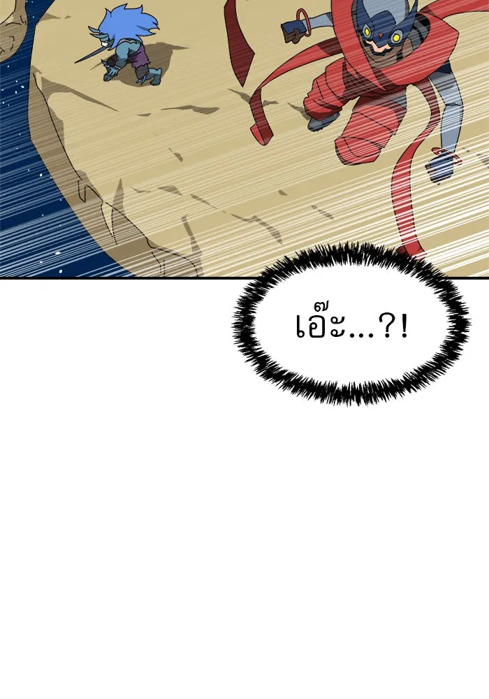 Double Click ตอนที่ 9 รูปที่ 65