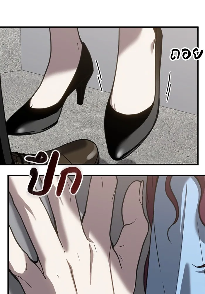 ชีวิตรักฉบับเดจาวู ตอนที่ 56 รูปที่ 79