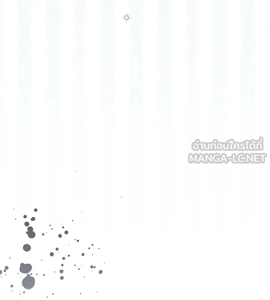 สาว(ลับ)ใช้ของท่านเคานต์ตาบอด ตอนที่ 56 รูปที่ 156
