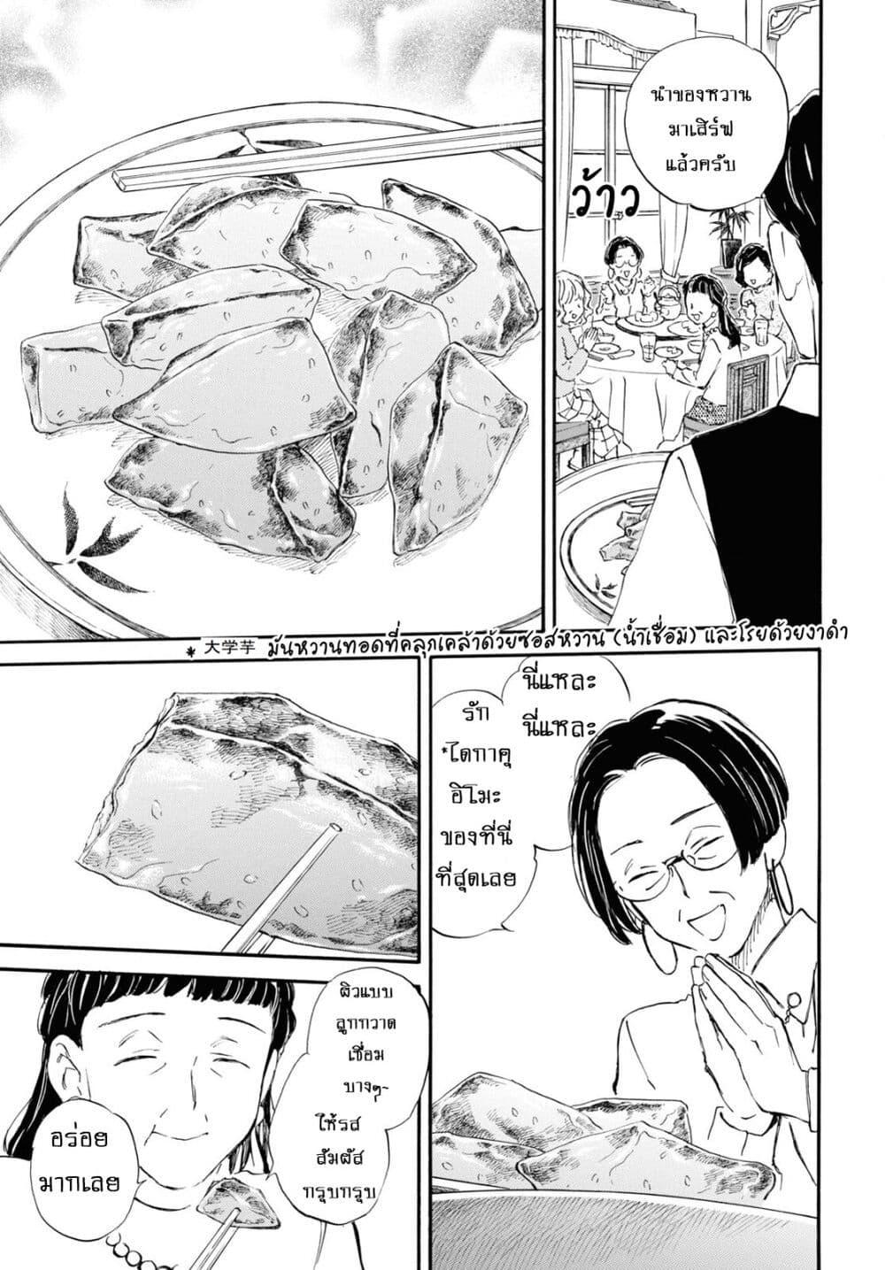 Manga-lc-com อ่านมังงะ อ่านการ์ตูน ออนไลน์ ฟรี Deaimon ตอนที่ 1 2 3 4 5 6 7 8 9 10 11 12 13 14 ฟรี ไม่มีโฆษณา Manga-lc - อ่าน มังงะ อ่าน การ์ตูน ออนไลน์ อ่านมังงะ ฟรี