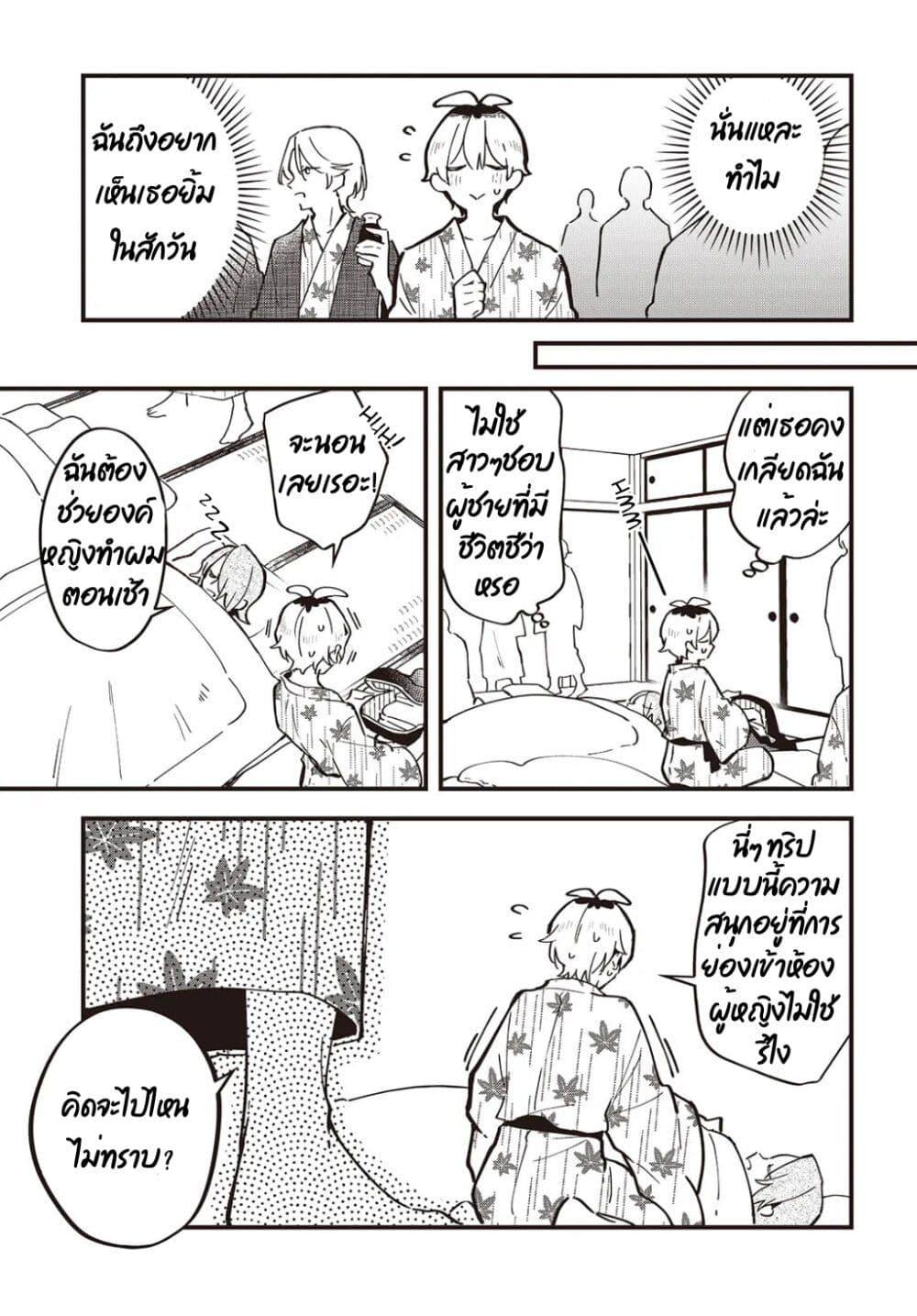 Manga-lc-com อ่านมังงะ อ่านการ์ตูน ออนไลน์ ฟรี Kimi no Negai ga Kanau made ตอนที่ 1 2 3 4 5 6 7 8 9 10 11 12 13 14 ฟรี ไม่มีโฆษณา Manga-lc - อ่าน มังงะ อ่าน การ์ตูน ออนไลน์ อ่านมังงะ ฟรี