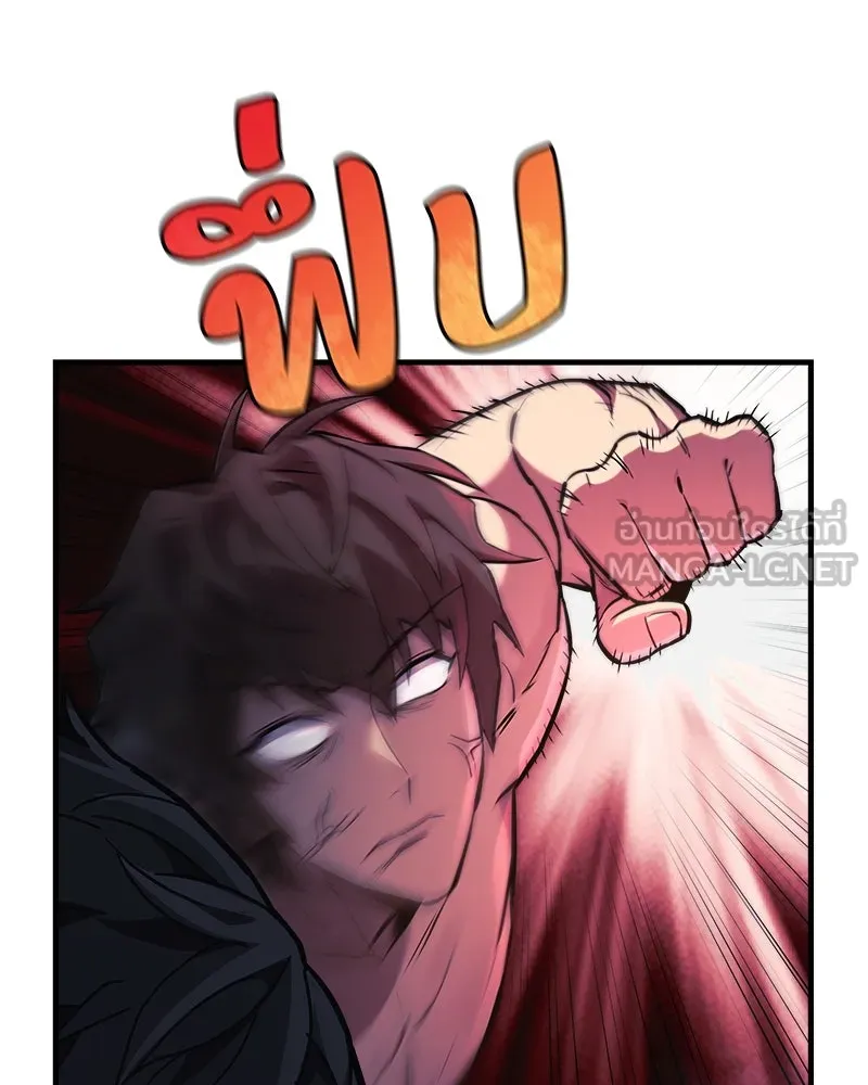 สัปดาห์นี้งดอัปตอนใหม่ ตอนที่ 24 รูปที่ 57