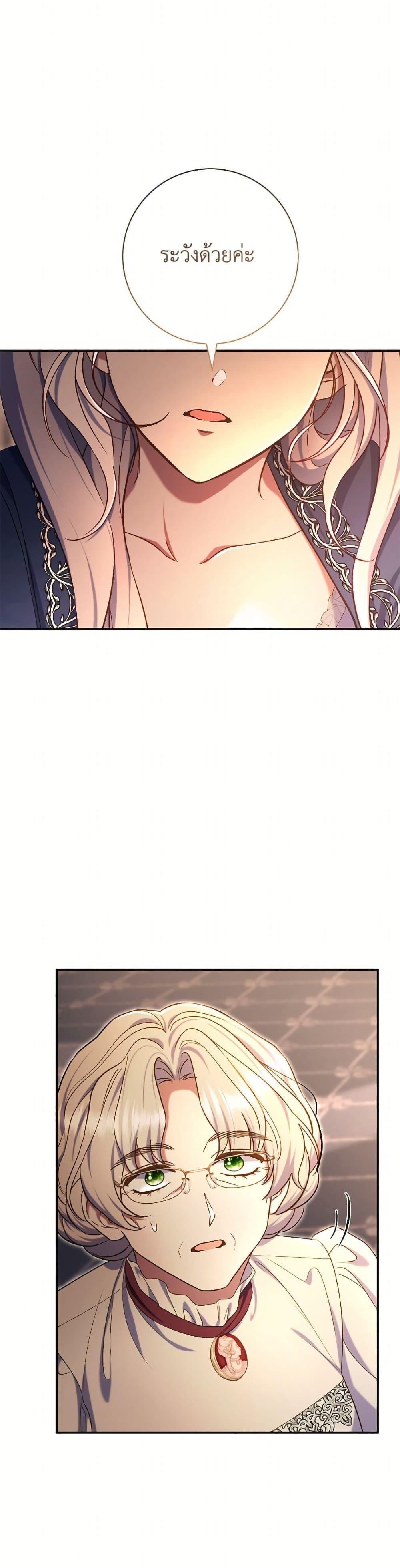 Manga-lc-com อ่านมังงะ อ่านการ์ตูน ออนไลน์ ฟรี The Villain’s Match Is Too Perfect ตอนที่ 1 2 3 4 5 6 7 8 9 10 11 12 13 14 ฟรี ไม่มีโฆษณา Manga-lc - อ่าน มังงะ อ่าน การ์ตูน ออนไลน์ อ่านมังงะ ฟรี