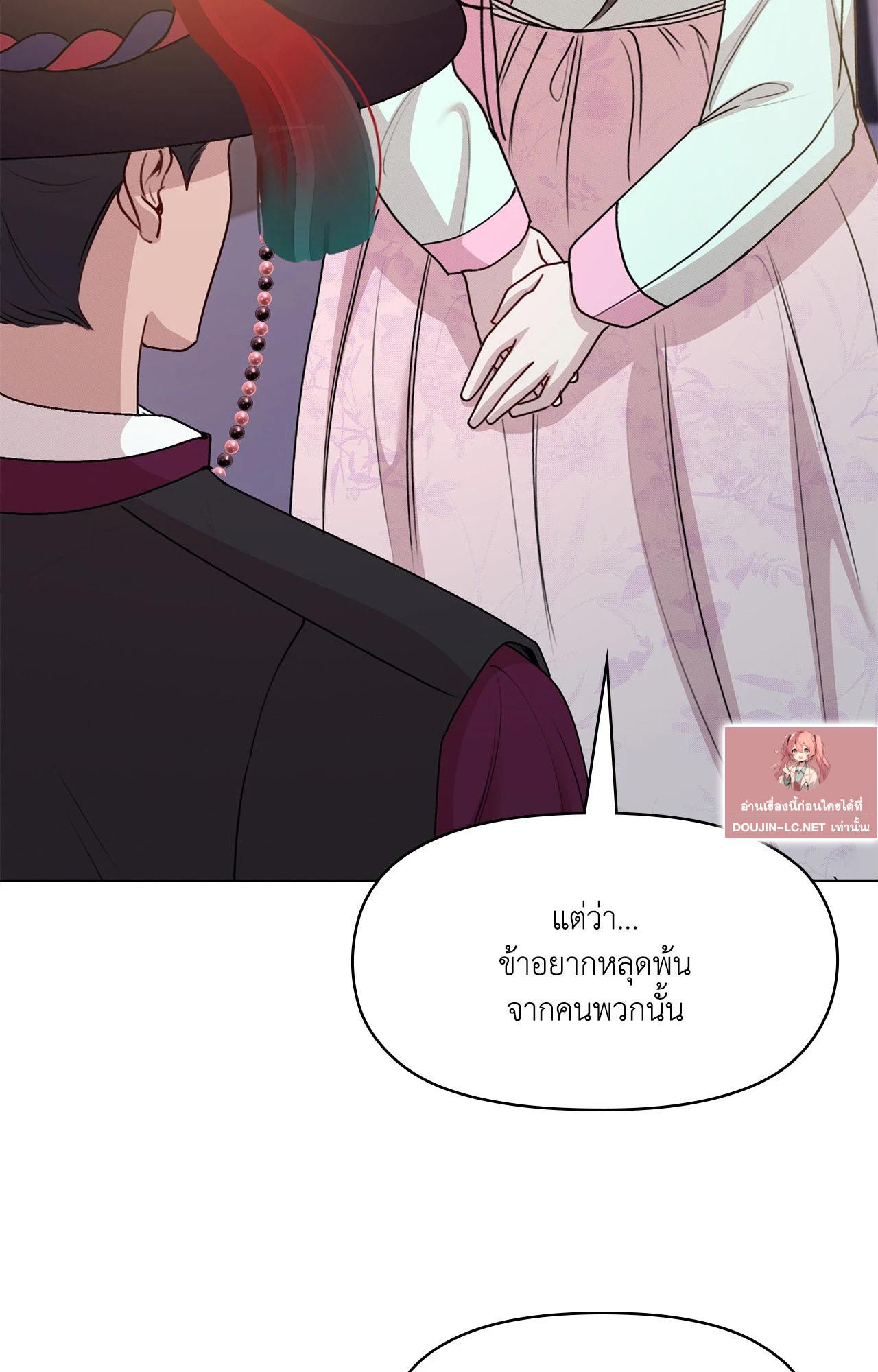 Doujin-Lc- อ่าน โดจิน มังฮวา เกาหลี ญี่ปุ่น จีน แปลไทย ดวงร้าย-ชะตารัก ตอนที่ 1 2 3 4 5 6 7 8 9 10 11 12 13 14 ฟรี ไม่มีโฆษณา อ่าน โดจิน Manhwa เกาหลี ญี่ปุ่น จีน เรามีครบ คัดมาให้เน้นๆ โดจิน 18+ รับประกันความฟินโดย  Doujin Lc